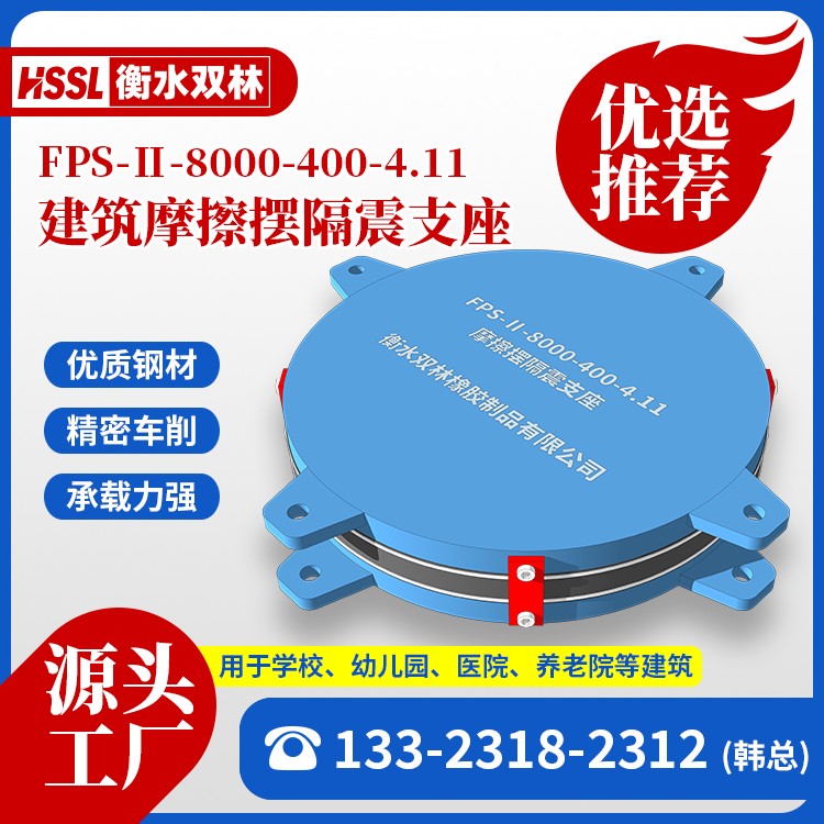 医院LNR橡胶隔震支座1000 养老院LNR300橡胶支座生产厂家 教学楼LRB隔震橡胶支座500(II型) 养老院有铅芯隔震支座厂家