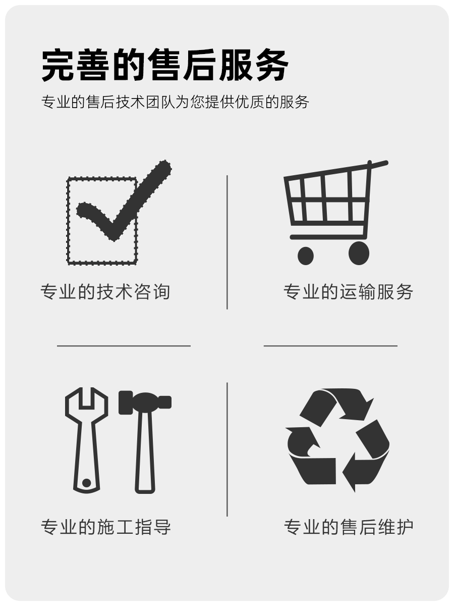 售后服务1
